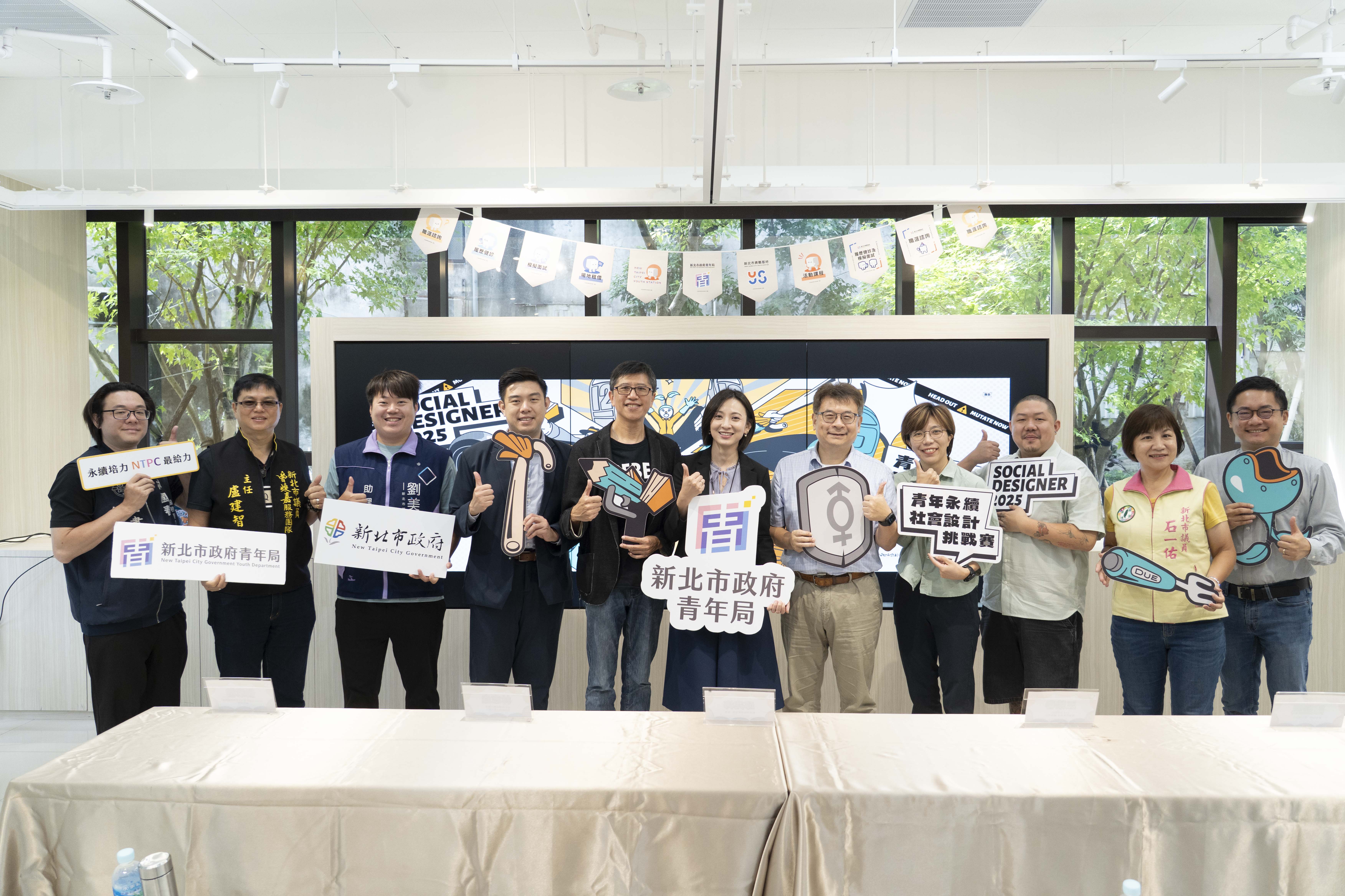 2025 Social Designer攜手青年共創永續行動方案,獲各界回響。